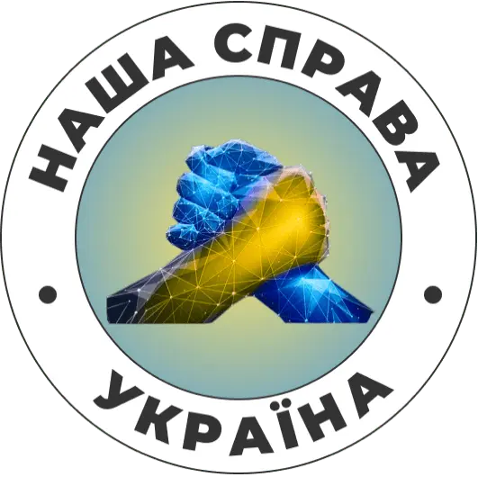 Nasha sprava